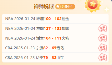 火热状态全,普塔主场狂,六战五胜,金年会官网,金年会网页版,金年会官网入口,金年会官网,金年会首页