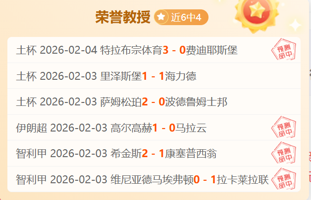 馬競以,逆勝盧戈,德佩戴帽科,金年会官网,金年会网页版,金年会官网入口,金年会官网,金年会首页
