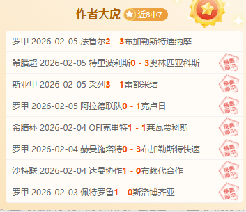 馬競以,逆勝盧戈,德佩戴帽科,金年会官网,金年会网页版,金年会官网入口,金年会官网,金年会首页