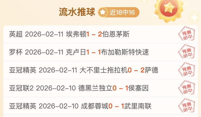 姆巴佩生涯,首任意球破,助力间接进,金年会官网,金年会网页版,金年会官网入口,金年会官网,金年会首页