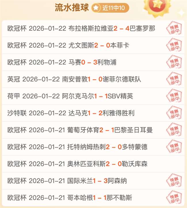 曼联阿莫林,领胜,热刺欧联罗,金年会官网,金年会网页版,金年会官网入口,金年会官网,金年会首页