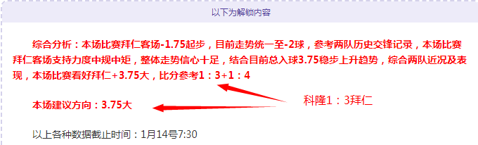 湖锋线强力,选手表现耀,竟受出场时,金年会官网,金年会网页版,金年会官网入口,金年会官网,金年会首页
