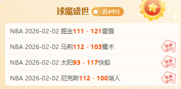 罗塞尼尔,欣喜球员获,得比赛机会,金年会官网,金年会网页版,金年会官网入口,金年会官网,金年会首页