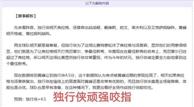 大乐透期号,专家推荐,刘祝润后海,金年会官网,金年会网页版,金年会官网入口,金年会官网,金年会首页