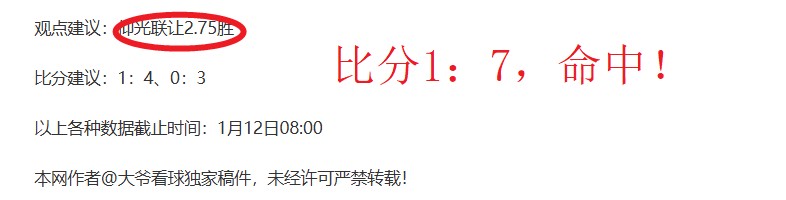 大乐透期号,专家推荐,刘祝润后海,金年会官网,金年会网页版,金年会官网入口,金年会官网,金年会首页