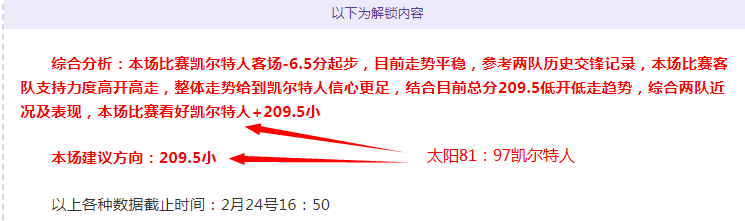 鲍曼获纳帅,确认,将作为首发,金年会官网,金年会网页版,金年会官网入口,金年会官网,金年会首页