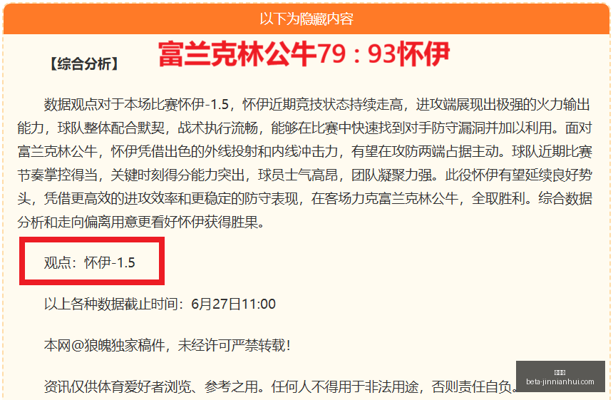 金年会,金年会官网,金年会活动,金年会官网,金年会活动,金年会交流,金年会网络,金年会报名