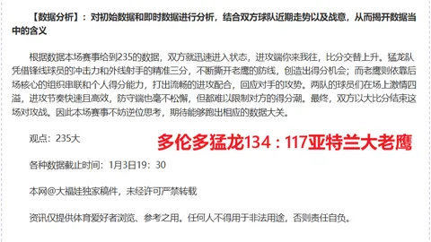 青春热血燃战火！越南U23能否再创黑马传奇？