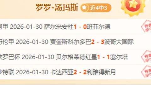 全球体育直播平台盘点与解说素材库大全