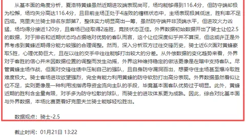 兵王ol3月13日新服奥丁大陆开测，专家推荐攻略揭晓