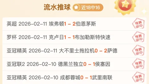 姆巴佩生涯首任意球破门，助力间接进球新里程碑