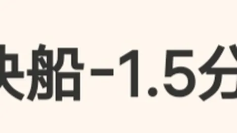 大乐透期号专家推荐：质合分析前区十码，国王能否逆转