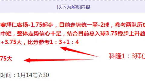 湖锋线强力选手表现耀眼，竟受出场时间限制？