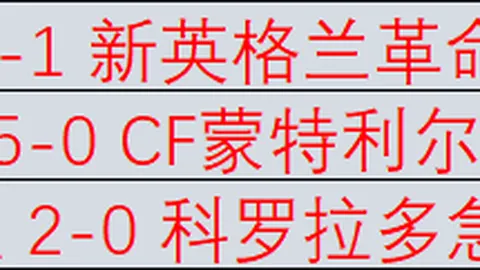 2025大棠紅葉網站正式啟航：楓香林紅葉資訊平台全新啟用，紅葉指數實時更新中