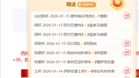 大乐透期号专家推荐：森林狼对战绿军凶多吉少